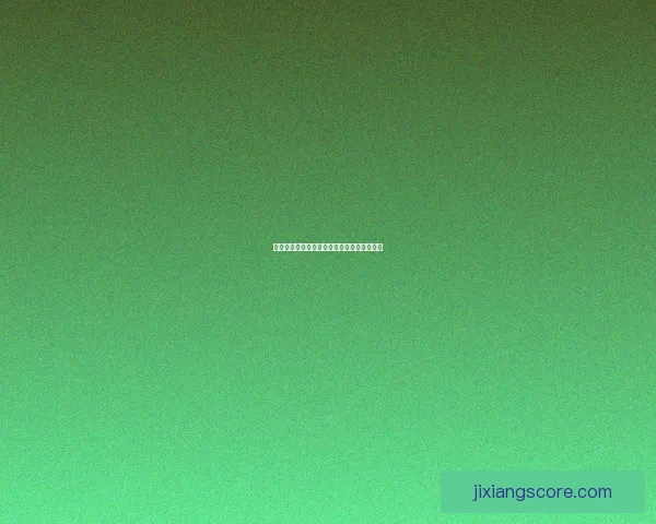 吉祥坊世界杯精彩瞬间回顾与赛事全攻略解析