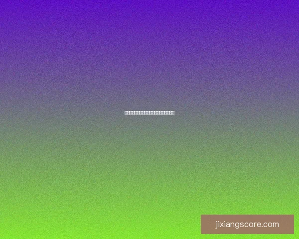 吉祥坊世界杯精彩瞬间回顾与赛事全攻略解析 吉祥坊世界杯精彩瞬间回顾与赛事全攻略解析