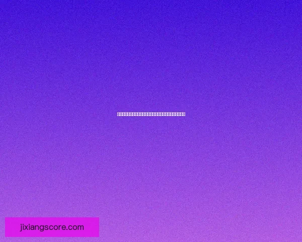 吉祥坊官网入口全新体验指南，助您轻松注册与畅玩精彩游戏