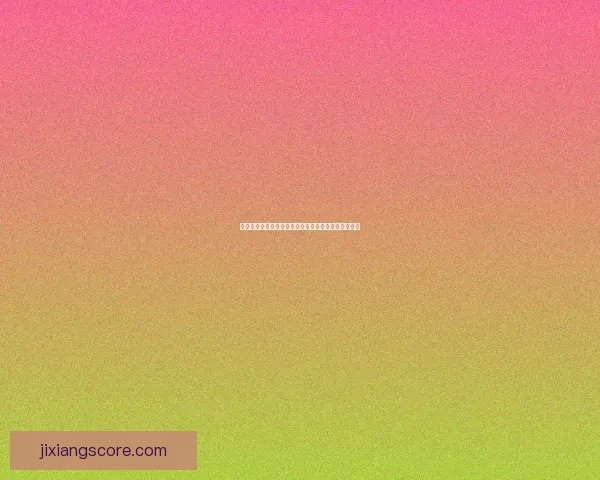 世界杯高赔率竞猜平台推荐让你轻松赢取丰厚奖金秘籍 世界杯高赔率竞猜平台推荐让你轻松赢取丰厚奖金秘籍