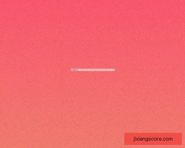 2026世界杯直播全面解析:赛程安排、精彩赛事与实时更新 2026世界杯直播全面解析:赛程安排、精彩赛事与实时更新