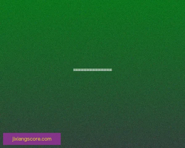 世界杯竞猜官网全新体验攻略助你精准锁定胜负精彩赛事 世界杯竞猜官网全新体验攻略助你精准锁定胜负精彩赛事