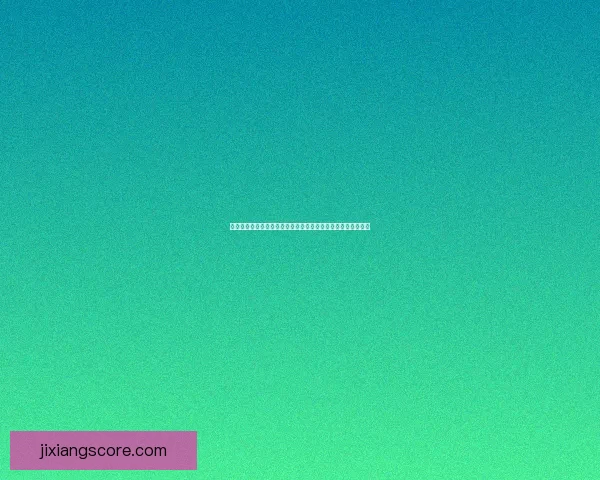 世界杯竞猜赔率平台深度解析与策略推荐助你赢得赛事预测大奖 世界杯竞猜赔率平台深度解析与策略推荐助你赢得赛事预测大奖