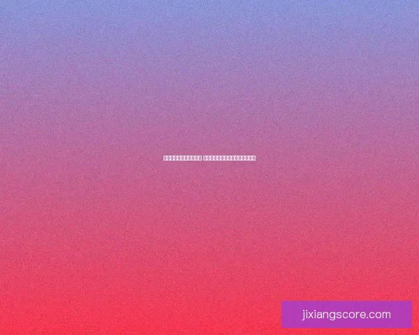 精选世界杯竞猜平台推荐 轻松获取最佳投注体验与赔率分析