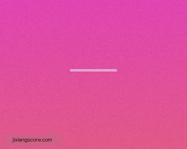 体育竞猜平台全面升级打造安全公平高回报体育赛事互动娱乐新体验