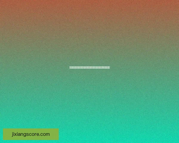 吉祥坊官网入口全新体验指南，助您轻松注册与畅玩精彩游戏