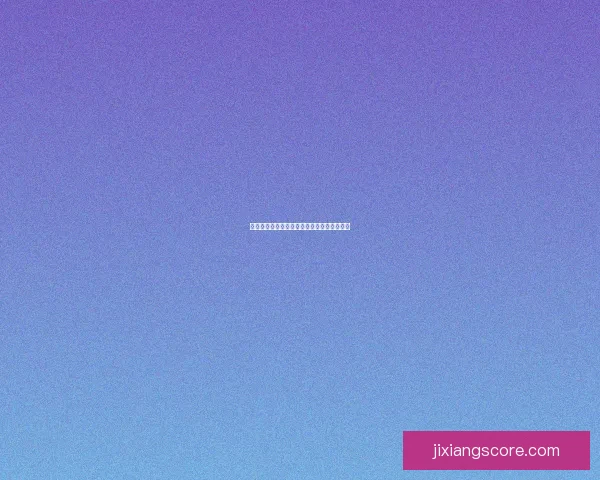 吉祥坊世界杯精彩瞬间回顾与赛事全攻略解析 吉祥坊世界杯精彩瞬间回顾与赛事全攻略解析