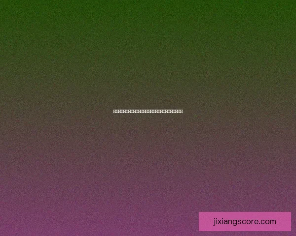 世界杯竞猜盛宴来袭，精彩投注挑战等你来战，赢取丰厚大奖！