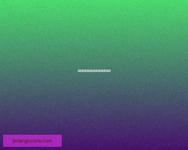 世界杯竞猜盛宴精彩直播尽览精彩赛事尽在掌握