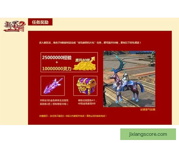 世界杯竞猜返利活动精彩开启，丰厚奖励等你来赢！