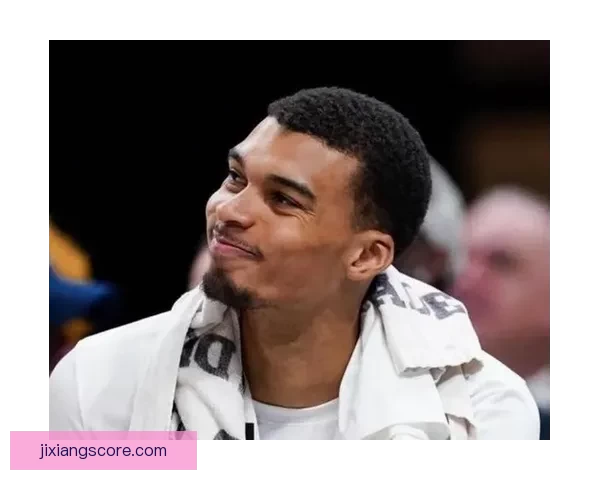 文班亚马表示会为自己投MVP票 称与亚历山大各有优势