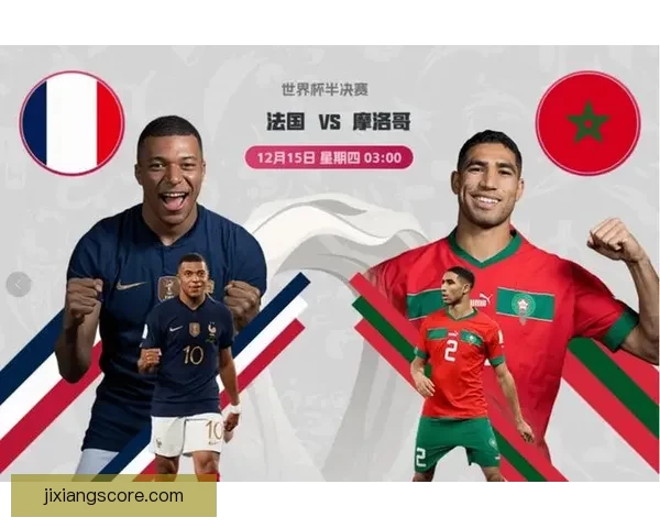 2026世界杯赛事前瞻：各大强队实力对比与夺冠预测分析