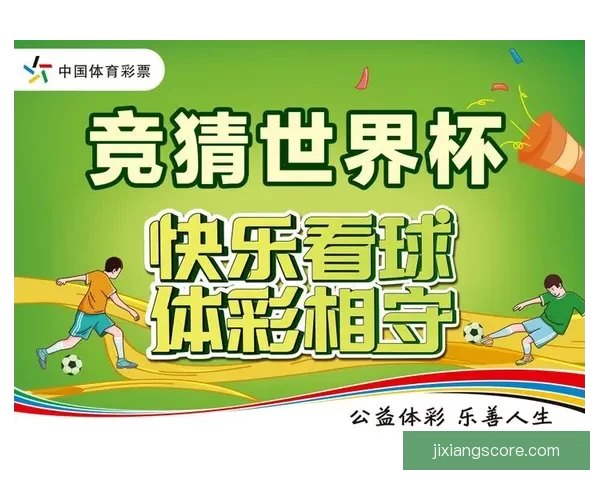 全方位解析体育竞猜游戏策略与技巧,助你提升胜率、精准预测赛事结果 全方位解析体育竞猜游戏策略与技巧,助你提升胜率、精准预测赛事结果