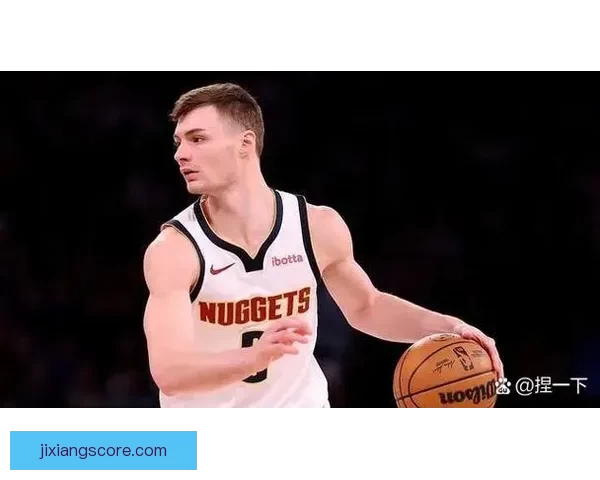 约基奇称穆雷状态火爆 愿意为队友送助攻助力球队进步