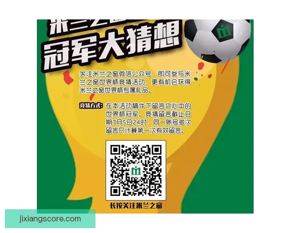 精选世界杯竞猜平台推荐助你轻松预测赛事结果赢取大奖