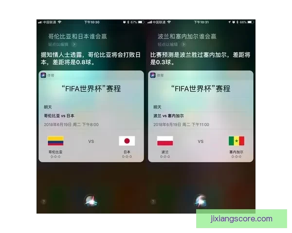 世界杯竞猜赔率分析与热门球队胜负概率预测全面解读 世界杯竞猜赔率分析与热门球队胜负概率预测全面解读